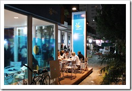 a-ministerio-salud-nacion-hepatitis-hcv-sin-fronteras-pinamar (1)